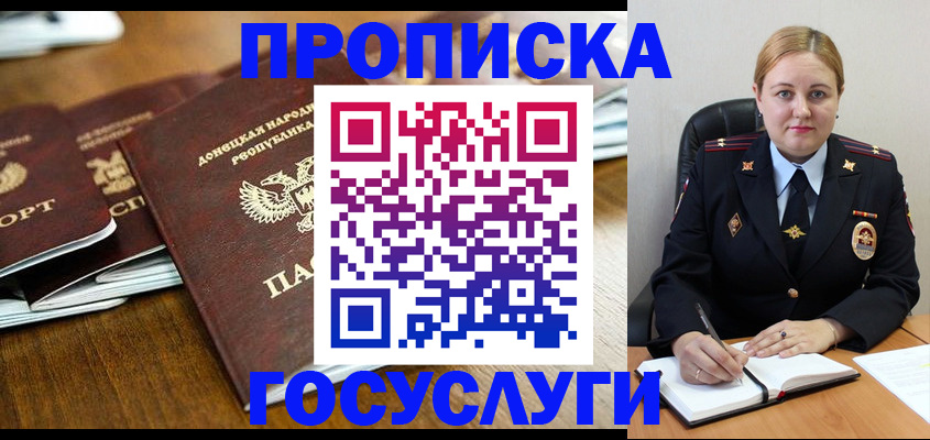 прописка в квартире в Тетюшах