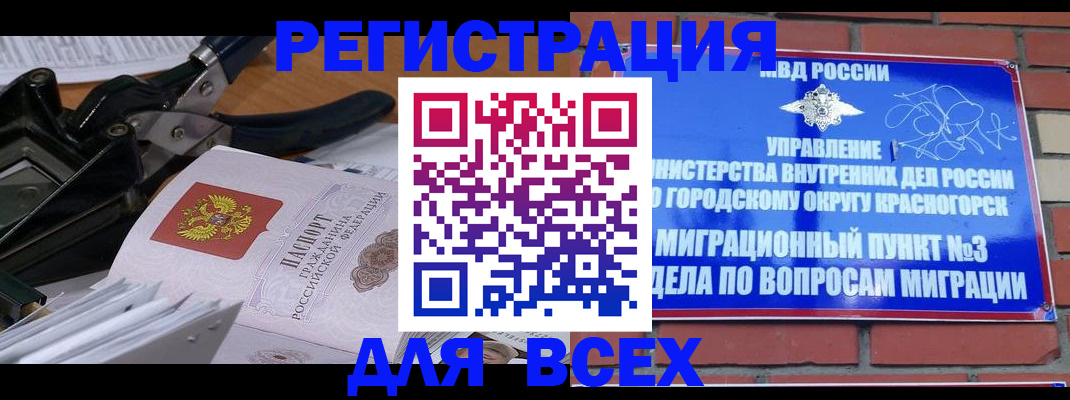 временная регистрация госуслуги в Тетюшах